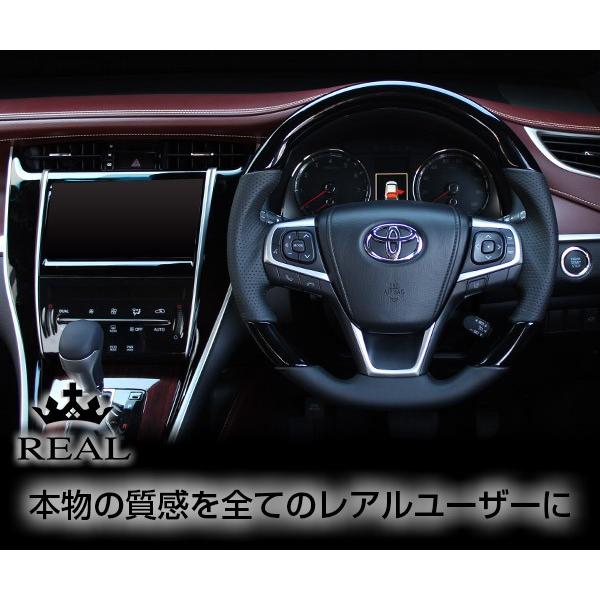REAL(レアル) ステアリング ハリアー(60系) プレミアム ウッドコンビ  
