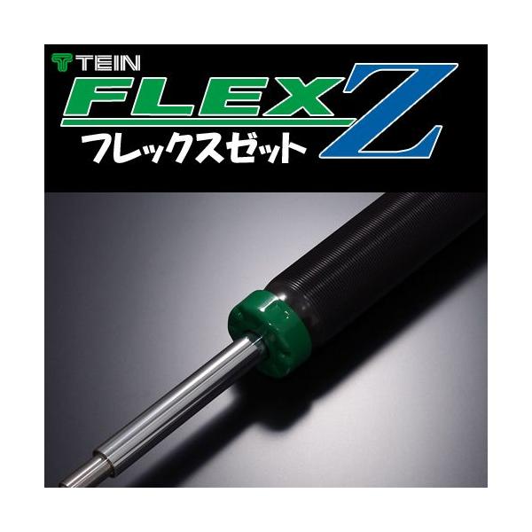 Z クラウン 2500 ハイブリッド Aws210 車高調 Z ゼット Flex Tein テイン フレックス フレックス Fr Flex Vsc76 C1ss3 11 エスクリエイト