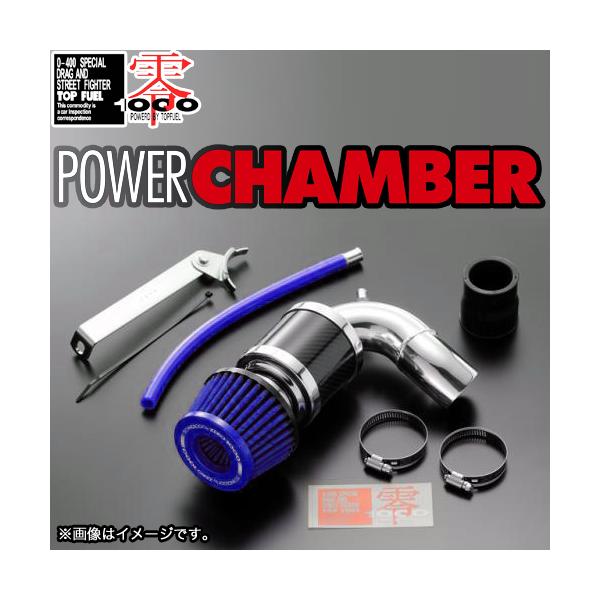 零1000（ZERO1000） パワーチャンバー K-Car MRワゴン DBA-MF22S K6A