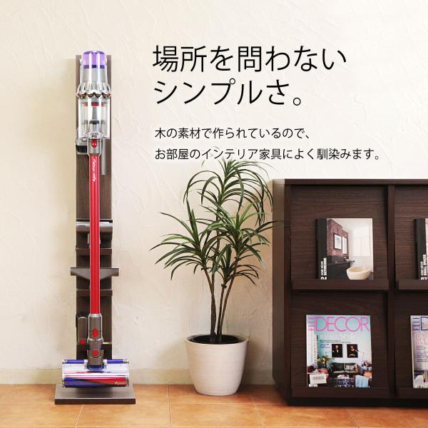 送料無料 ダイソン コードレスクリーナー専用 壁寄せ充電スタンド 付属品収納モデル 日本製 Dyson Digital Slim V11 V10 V8 V7 V6 Dcシリーズ 全品対応 Buyee Buyee Japanese Proxy Service Buy From Japan Bot Online