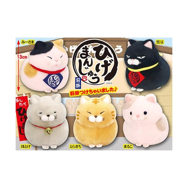 ぬいぐるみ ひげまんじゅう 前掛ver Buyee Buyee Japanese Proxy Service Buy From Japan Bot Online