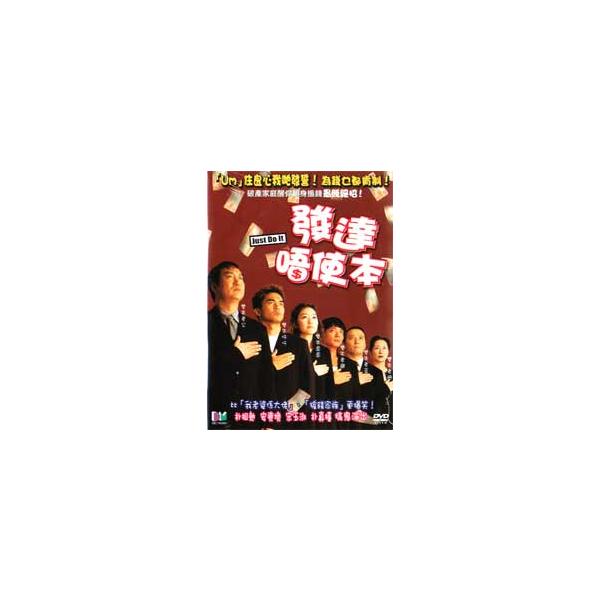 なせば成る Dvd 香港版 パク サンミョン イ ボムス Buyee Buyee Japanese Proxy Service Buy From Japan Bot Online