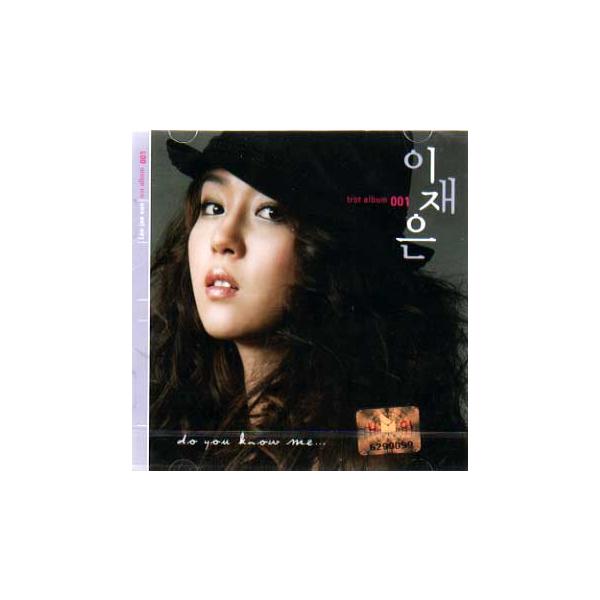 イ ジェウン トロットアルバム 1集 Cd 韓国盤 Buyee Servicio De Proxy Japones Buyee Compra En Japon