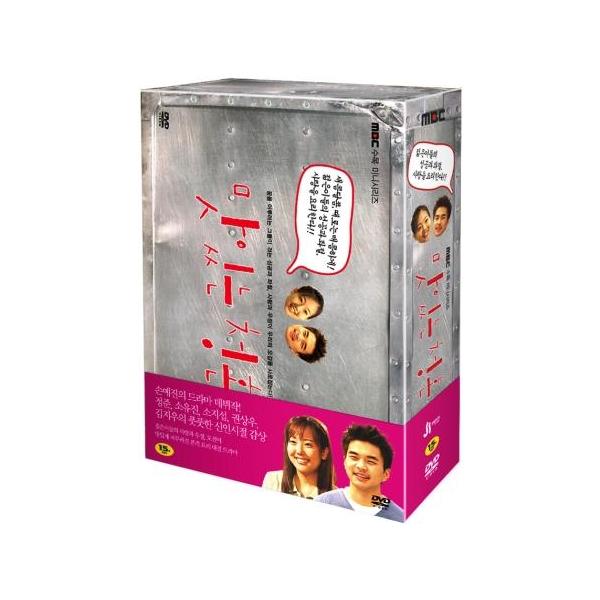 おいしいプロポーズ Dvd Box 韓国版 輸入盤 英語字幕付き ソ ユジン ソン イェジン Buyee Buyee Japanese Proxy Service Buy From Japan Bot Online