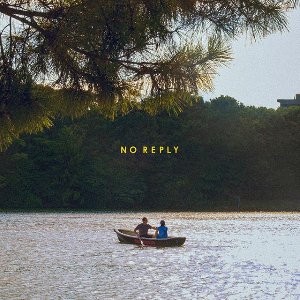 No Reply EP - There Was A Love