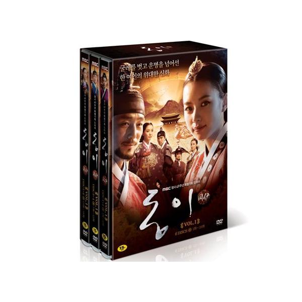 トンイ Dvd Box1 韓国版 英語字幕版 ハン ヒョジュ チ ジニ Viaprodesarrollo Edu Py Index Php
