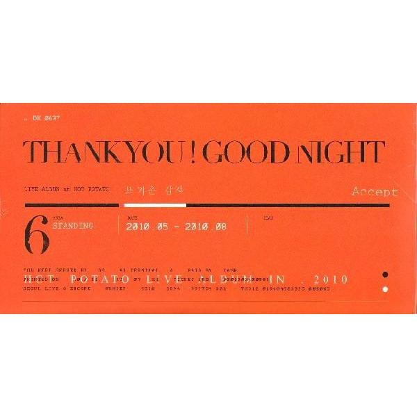 Hot Potato ホットポテト Thank You Good Night Cd Dvd 韓国盤 Srv50 Scriptvideo 通販 Yahoo ショッピング
