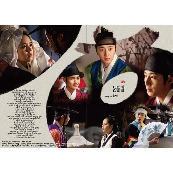 太陽を抱く月 韓国ドラマost Mbc Cd Dvd スペシャルエディション 韓国盤 Buyee Buyee 日本の通販商品 オークションの代理入札 代理購入