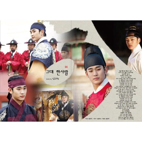 太陽を抱く月 韓国ドラマost Mbc Cd Dvd スペシャルエディション 韓国盤 Buyee Buyee Japanese Proxy Service Buy From Japan Bot Online