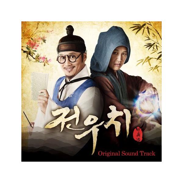 【未開封】太陽を抱いた月 韓国ドラマOST (MBC)  (韓国版) Amazon.co.jp: MBC Drama - 太陽を抱く月 해를 품은 달 The Moon