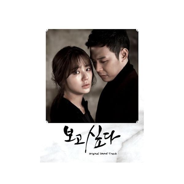 会いたい 韓国ドラマost Mbc Cd 韓国盤 Buyee 日本代购平台 产品购物网站大全 Buyee一站式代购 Bot Online