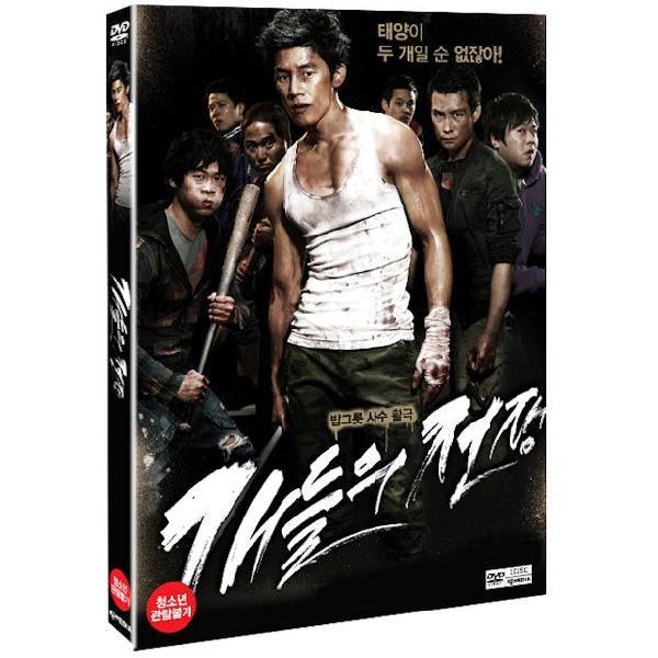 犬たちの戦争 Dvd 韓国版 輸入盤 キム ムヨル チン ソンギュ Srv5191 Scriptvideo 通販 Yahoo ショッピング