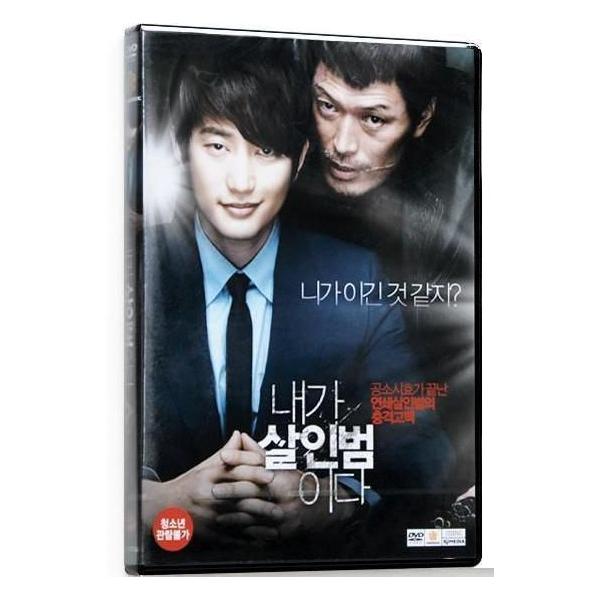 私が殺人犯だ 殺人の告白 Dvd 韓国版 輸入盤 パク シフ チョ ウンジ Buyee Buyee 日本の通販商品 オークションの代理入札 代理購入
