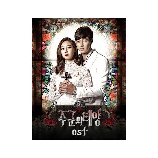 主君の太陽 Ost 2cd 韓国盤 Buyee Buyee Japanese Proxy Service Buy From Japan Bot Online