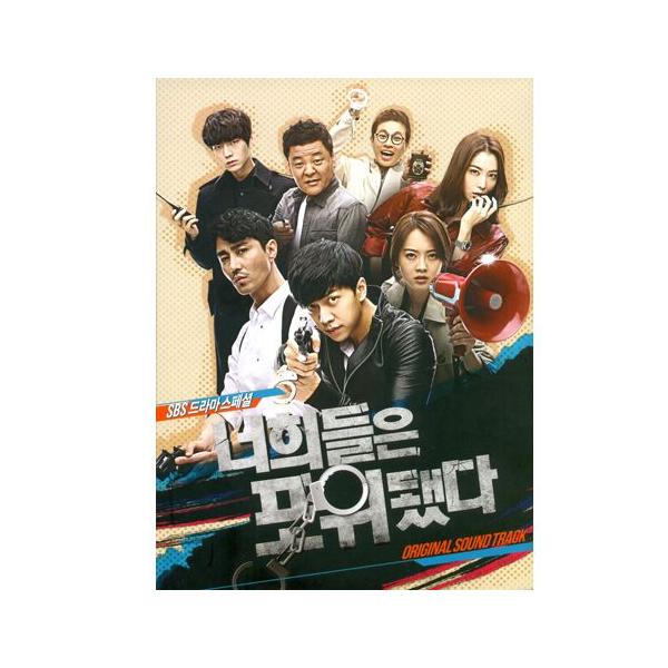 君たちは包囲された Ost Cd 韓国盤 Buyee Buyee Japanese Proxy Service Buy From Japan Bot Online