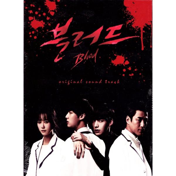 ブラッド 韓国tvドラマost Kbs Cd 韓国盤 Buyee Buyee Japanese Proxy Service Buy From Japan Bot Online