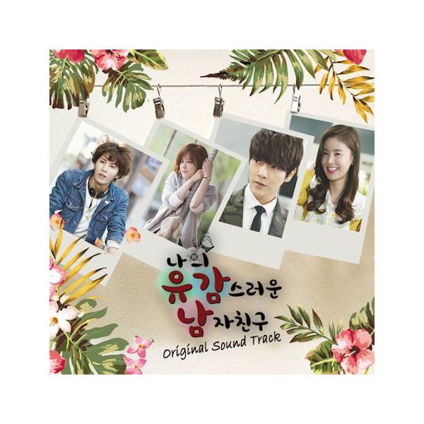 私の残念な彼氏 韓国ドラマost Mbc Drama Net Cd 韓国盤 Buyee Buyee 日本の通販商品 オークションの 代理入札 代理購入