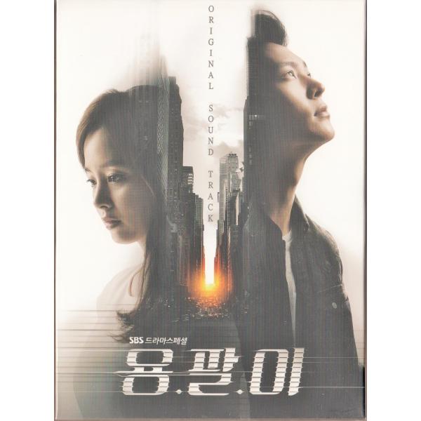 ヨンパリ 韓国ドラマost 2cd Sbs 韓国盤 Buyee Buyee Japanese Proxy Service Buy From Japan Bot Online