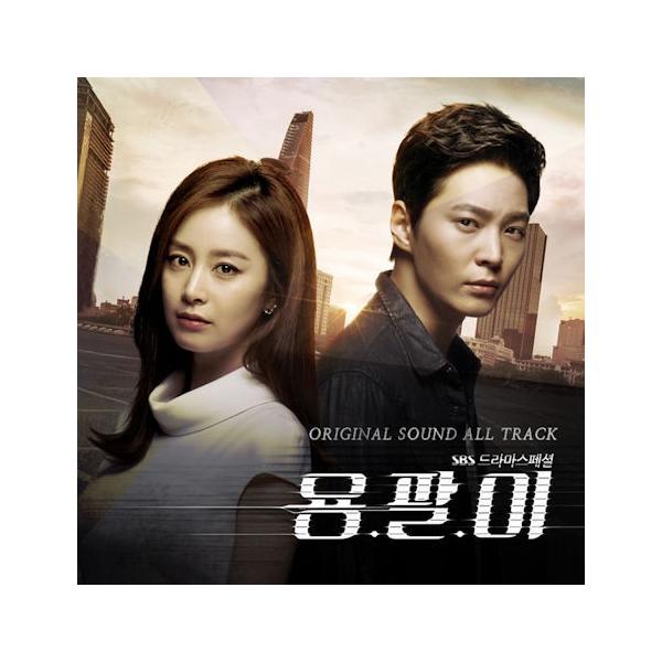 ヨンパリ 韓国ドラマost 2cd Sbs 韓国盤 Buyee Buyee Japanese Proxy Service Buy From Japan Bot Online