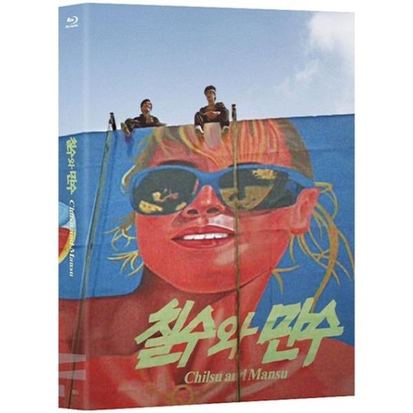 チルスとマンス Blu Ray 韓国版 輸入盤 日本語字幕付き Buyee Buyee 日本の通販商品 オークションの代理入札 代理購入