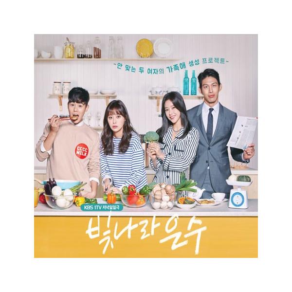 輝け ウンス Ost 2cd 韓国盤 Buyee Servis Zakupok Tretim Licom Buyee Pokupajte Iz Yaponii