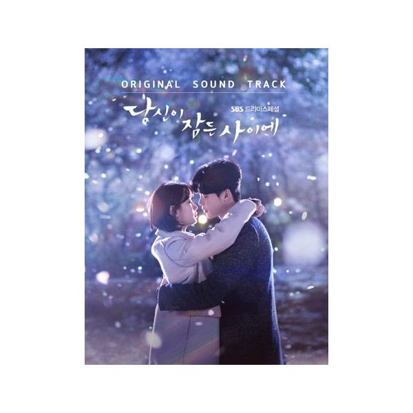 あなたが寝てる間に 韓国ドラマost Sbsドラマ 2cd 韓国盤 Buyee Servicio De Proxy Japones Buyee Compra En Japon