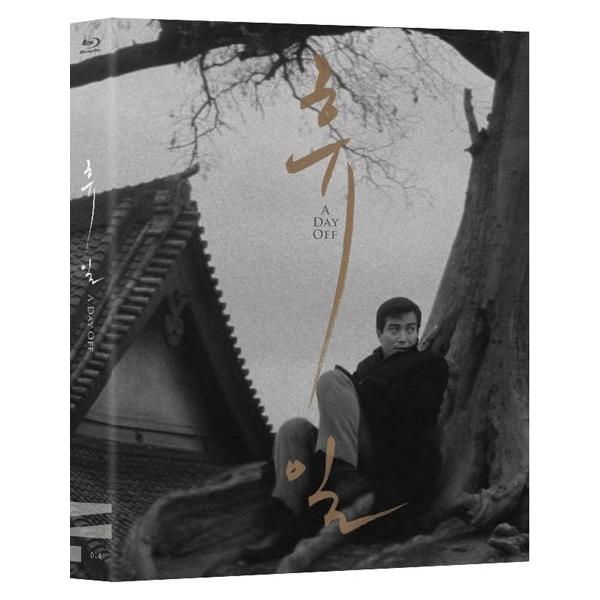 休日 Blu Ray 韓国版 輸入盤 日本語字幕付き Buyee Buyee 日本の通販商品 オークションの代理入札 代理購入