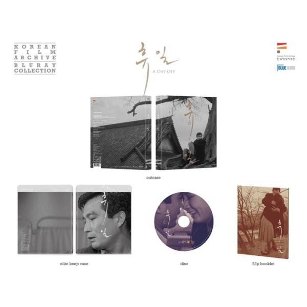 休日 Blu Ray 韓国版 輸入盤 日本語字幕付き Buyee Buyee 日本の通販商品 オークションの代理入札 代理購入