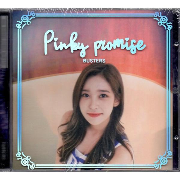 Busters 3rdミニアルバム Pinky Promise Cd 韓国盤 Srv9662 Scriptvideo 通販 Yahoo ショッピング