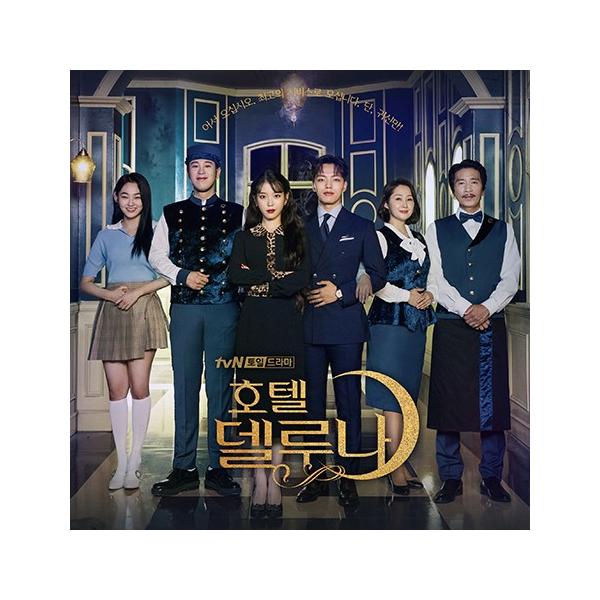 ホテル デルーナ Ost 2cd Tvn Tvドラマ 韓国盤 Buyee Buyee 일본 통신 판매 상품 옥션의 대리 입찰 대리 구매 서비스
