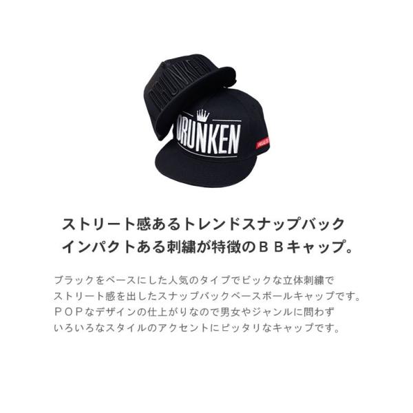 スナップバック おしゃれ かっこいい ダンス ストリート インパクト 派手 帽子 レディース メンズ Cap キャップ ベースボール 中学生 高校生 韓国 人気 Hiphop Buyee 日本代购平台 产品购物网站大全 Buyee一站式代购 Bot Online