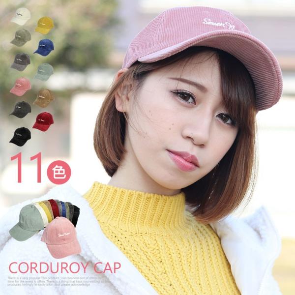 キャップ レディース 帽子 シンプル おしゃれ かわいい 無地 浅め ローキャップ Buyee Buyee 日本の通販商品 オークションの代理入札 代理購入