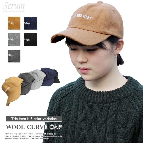 カーブキャップ キャップ 帽子 レディース メンズ おしゃれ かっこいい かわいい カジュアル ローキャップ キッズ Cap 大きいサイズ 中学生 高校生 韓国 人気 Buyee Buyee Japanese Proxy Service Buy From Japan Bot Online