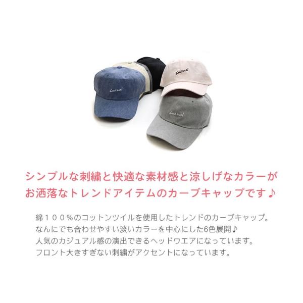 キャップ レディース 帽子 Cap カーブキャップ ローキャップ おしゃれ かわいい メンズ 大きいサイズ 女の子 中学生 高校生 子供 キッズ Buyee Buyee Japanese Proxy Service Buy From Japan Bot Online