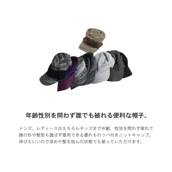 ニット帽 帽子 レディース メンズ つば付きニット帽 帽子 ニットキャップ Buyee Buyee Japanese Proxy Service Buy From Japan Bot Online