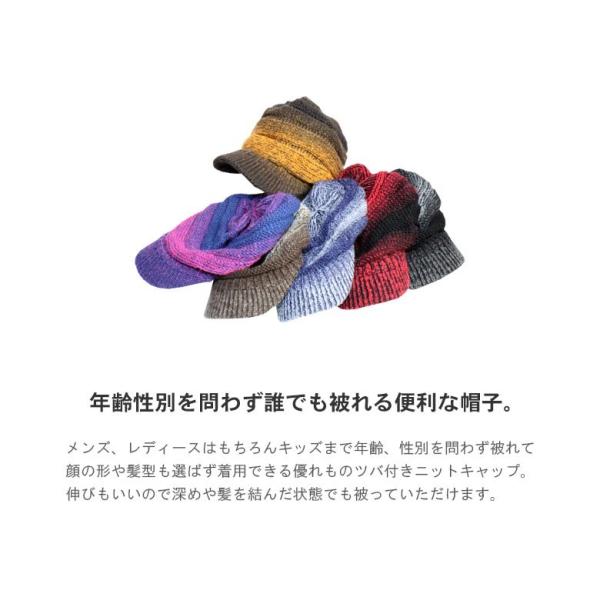 ニット帽 帽子 レディース メンズ つば付きニット帽 帽子 ニットキャップ Buyee Buyee Japanese Proxy Service Buy From Japan Bot Online