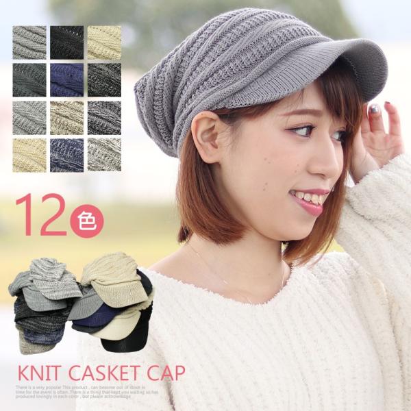 ニット帽 帽子 レディース メンズ サマーニット帽 帽子 ニットキャップ Buyee Buyee Jasa Perwakilan Pembelian Barang Online Di Jepang