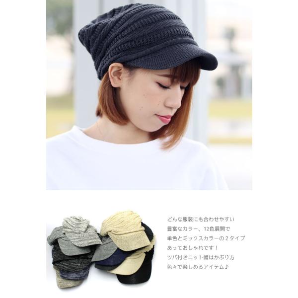 ニット帽 帽子 レディース メンズ サマーニット帽 帽子 ニットキャップ Buyee Buyee Japanese Proxy Service Buy From Japan Bot Online