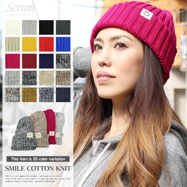 ニット帽 帽子 レディース メンズ サマーニット帽 帽子 ニットキャップ Buyee Buyee Japanese Proxy Service Buy From Japan Bot Online