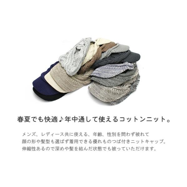 ニット帽 帽子 レディース メンズ サマーニット帽 帽子 ニットキャップ Buyee Buyee Japanese Proxy Service Buy From Japan Bot Online