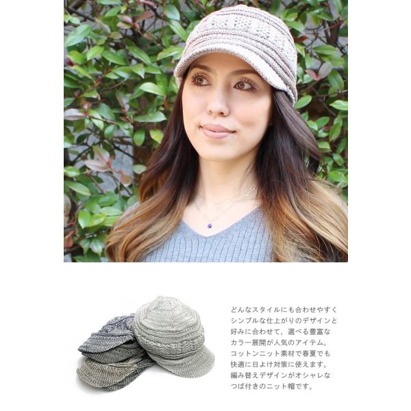 ニット帽 帽子 レディース メンズ サマーニット帽 帽子 ニットキャップ Buyee Buyee Japanese Proxy Service Buy From Japan Bot Online