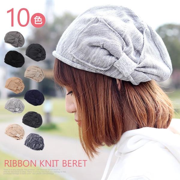 ニット帽 帽子 レディース メンズ サマーニット帽 帽子 ニットキャップ ベレー帽 Buyee Buyee Japanese Proxy Service Buy From Japan Bot Online