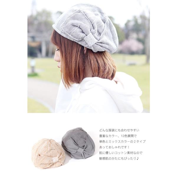ニット帽 帽子 レディース メンズ サマーニット帽 帽子 ニットキャップ ベレー帽 Buyee Buyee Japanese Proxy Service Buy From Japan Bot Online