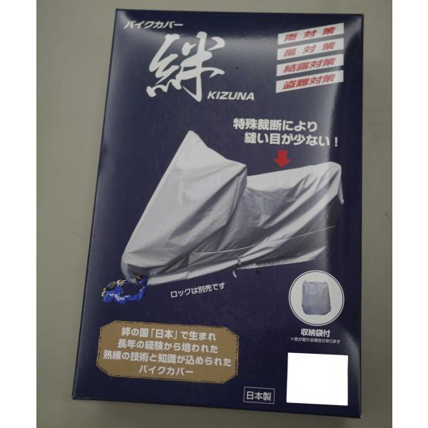 scs-webstore_290917004