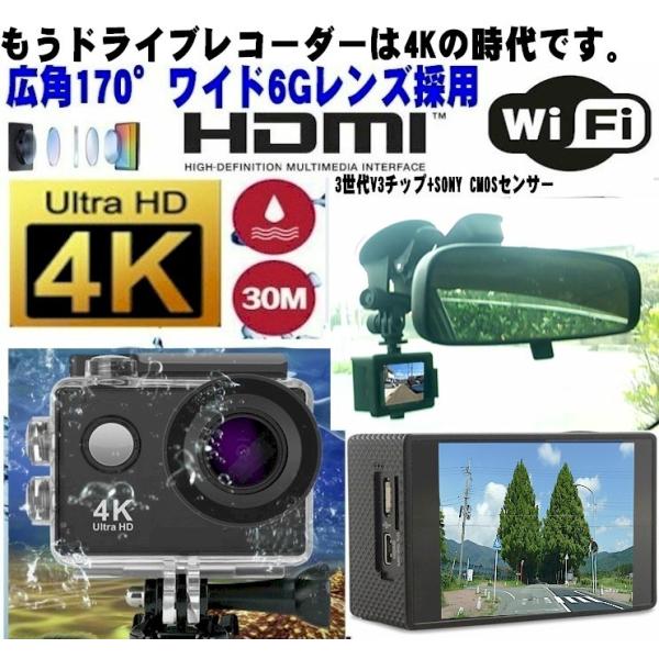 最新 4kドライブレコーダー 高画質車載セット 防水ウェアブルカメラ 防水アク Buyee Buyee Japanese Proxy Service Buy From Japan Bot Online