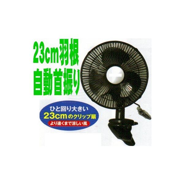 U Nbv@ ő23cm Ǌ|@ƂĂ ^@ Nbv T[L^[ aci239