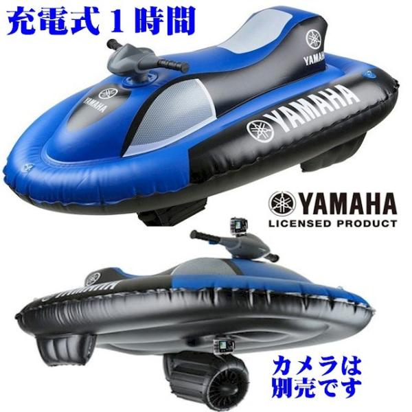 電動水上バイク 電動水上スクーター 3.2Km/h 1時間 プール用品 電動水上バイク 電動水上スクーター 3.2Km/h 1時間 プール用品
