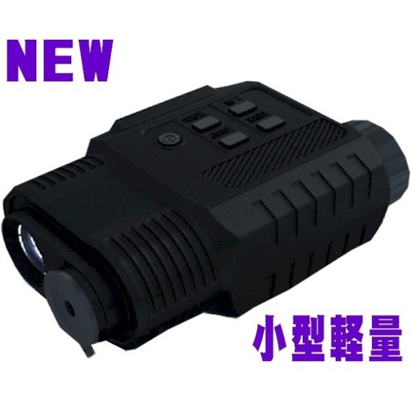 業務用 4世代400m 赤外線暗視スコープビデオカメラ 高感度ナイトビジョンカメラ Buyee Buyee Japanese Proxy Service Buy From Japan Bot Online