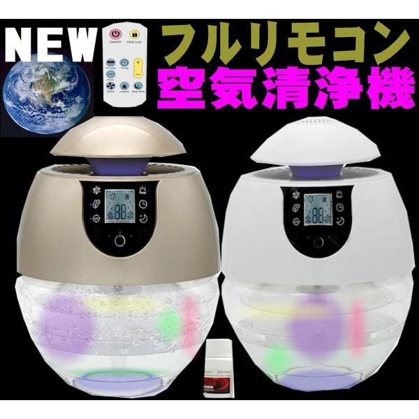 アロマ空気清浄機 大容量 抗菌消臭付 最新バイオナースボールdx4 フルリモコン付 花粉対策 殺虫機能 イースター卵型 Buyee Buyee Japanese Proxy Service Buy From Japan Bot Online
