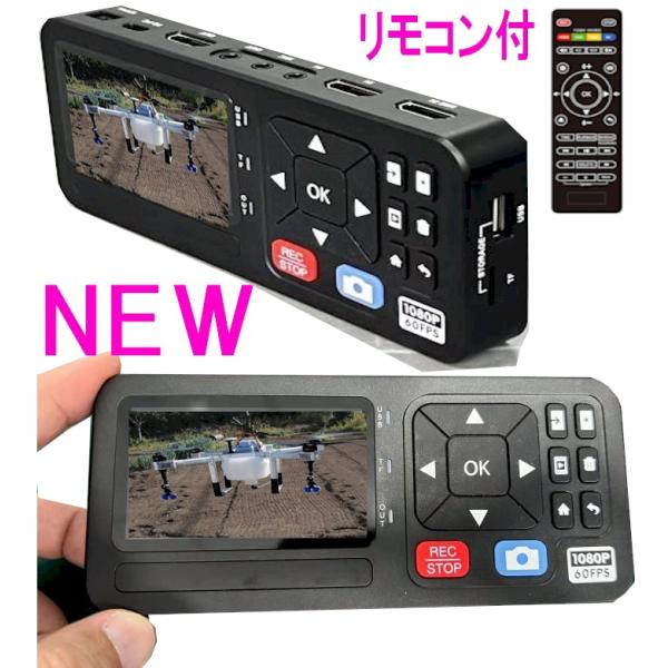 デジタルハードHDビデオレコーダー　今週限定1000円引き デジタルハードHDビデオレコーダー 今週限定1000円引き